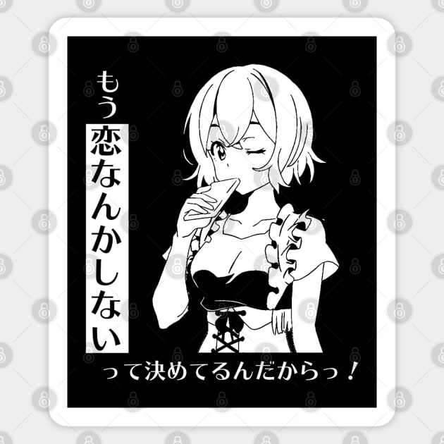 Rent a Girlfriend - Mami Nanami "I Won't Play Love" Sticker by Otaku Inc.